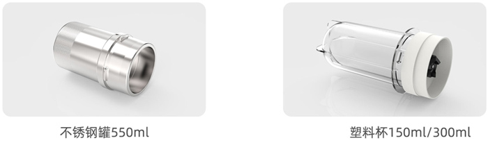 1753945214786071.jpg JXYJ-800M JXYJ-800MP智能勻漿機配件圖-700.jpg